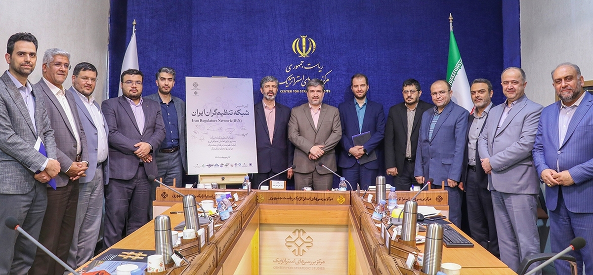 نیازمند شبکه تنظیمگری کشوری هستیم