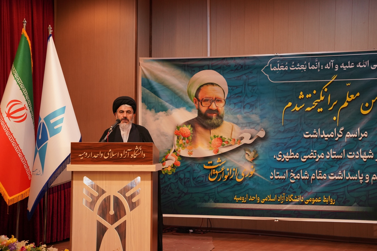 شهید مطهری تکلیفمحور و وظیفهمند بود