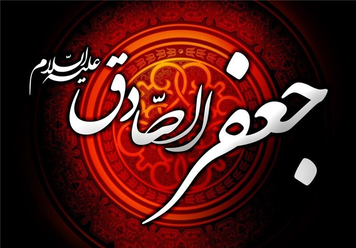 خوش آن گروه که هستند با امام بقیع