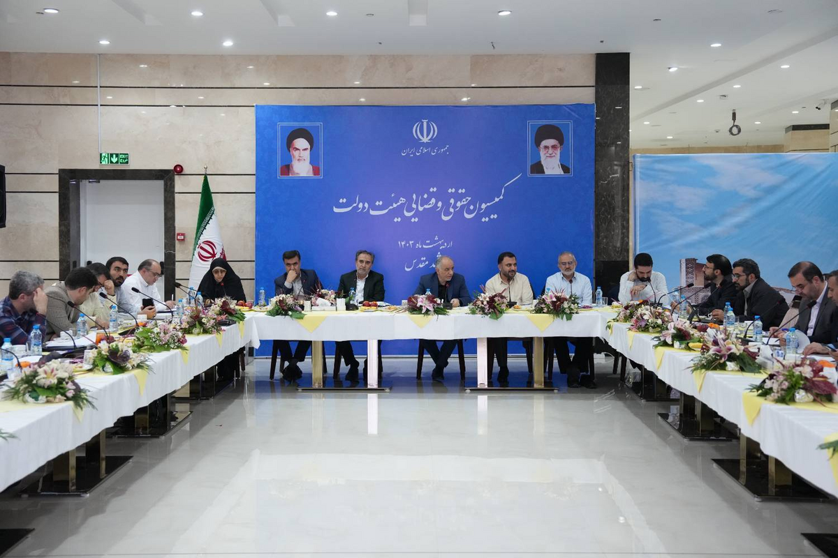 تصویب لایحه «حفاظت از دادههای شخصی» در کمیسیون حقوقی دولت