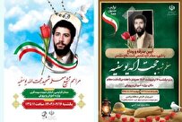 پیکر معلم شهید از میدان فردوسی به سمت وزارت آموزش و پرورش تشییع میشود