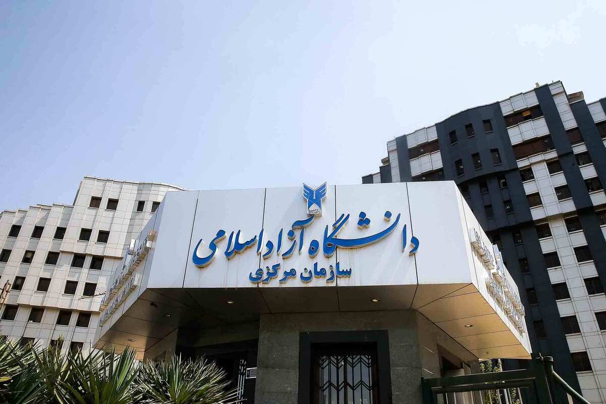 اخذ چهار گواهینامه استاندارد بینالمللی ISO توسط واحد علوم و تحقیقات