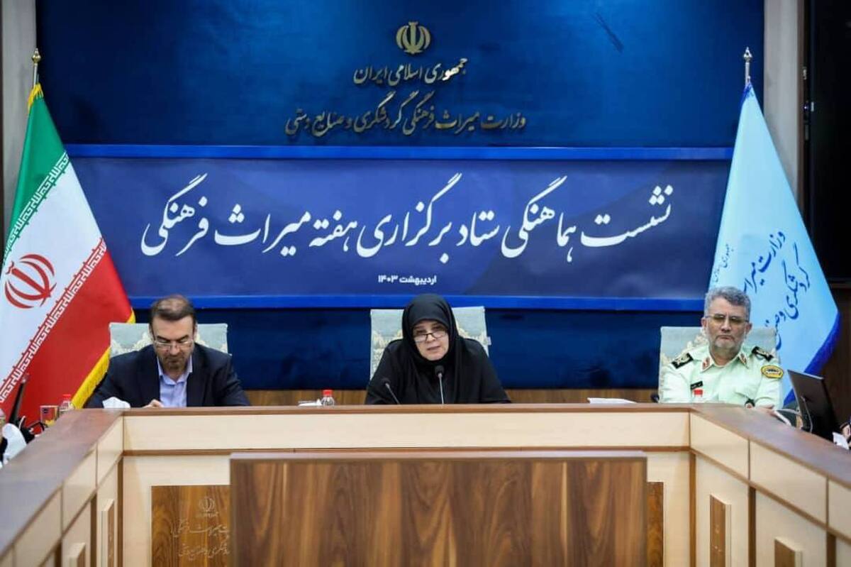 از پاسداشت زبان فارسی تا تجلیل از فعالان و کنشگران حوزه میراث فرهنگی