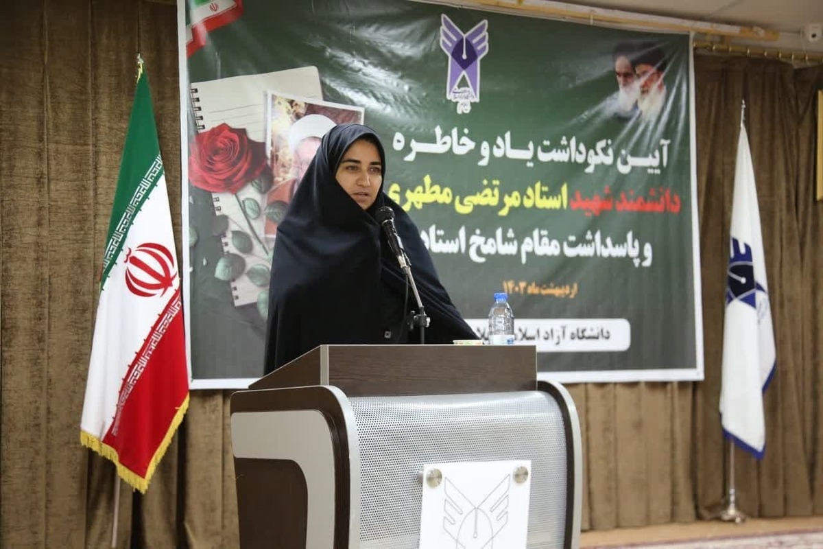 دانشگاه آزاد بسیاری از مرزهای علمی کشور را درنوردیده است