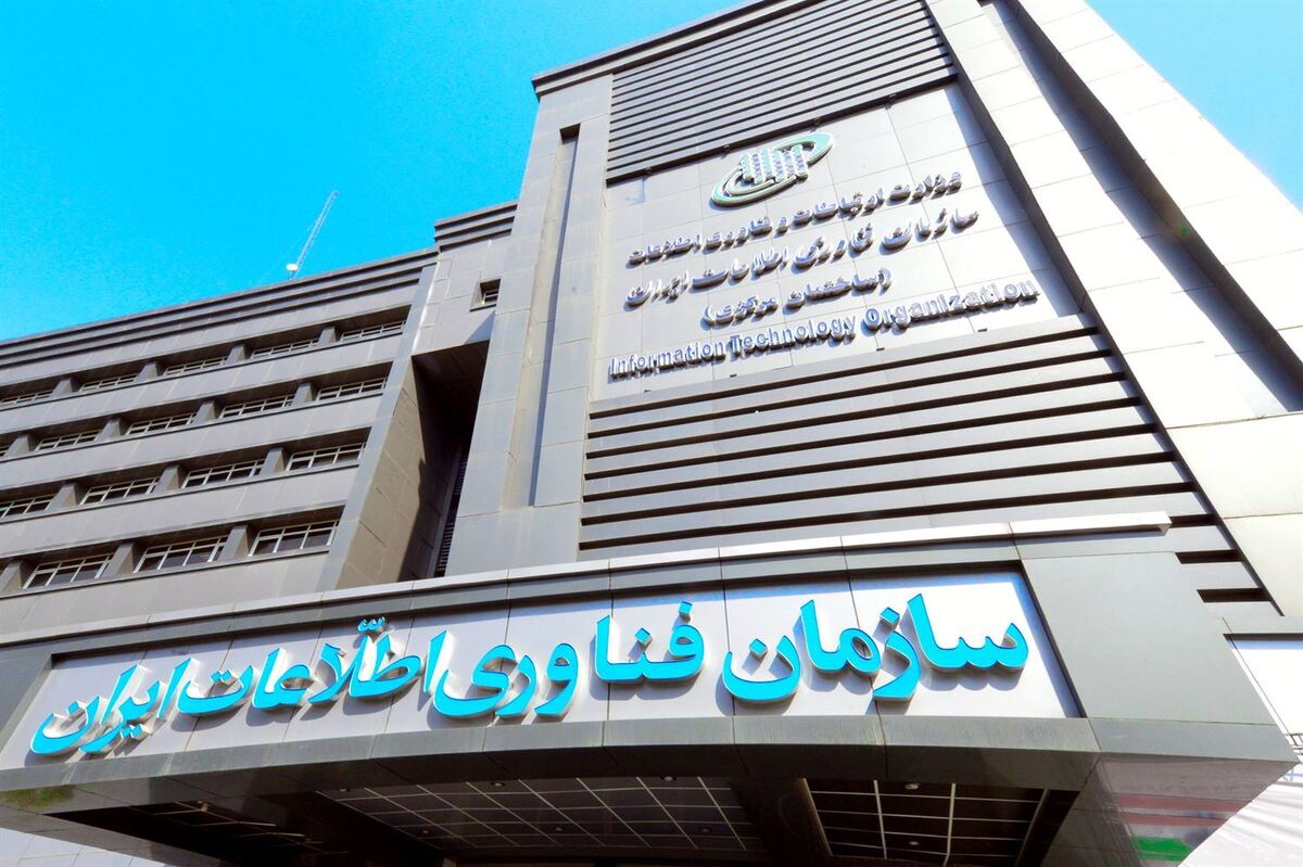 رتبه اول کشوری در زمینه انجام تکالیف قانونی صدور مجوز