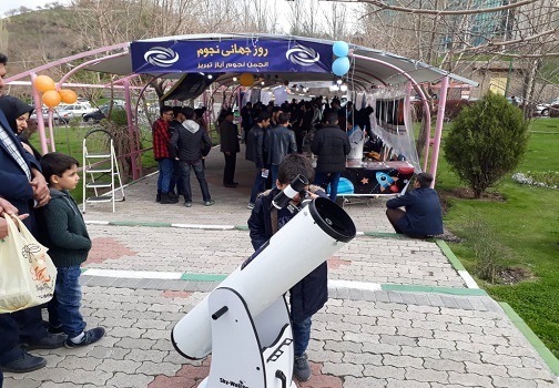 هفته جهانی نجوم، تعامل بین منجمان و شهروندان هفته جهانی نجوم، تعامل بین منجمان و شهروندان