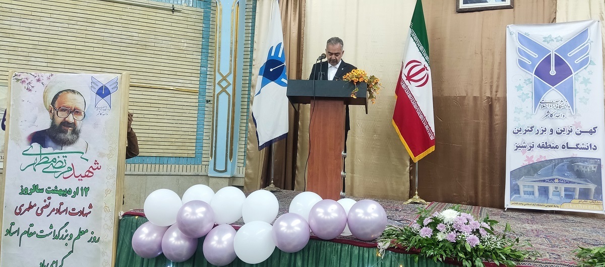 استادان و معلمان باید برای تحقق جامعه دانشبنیان اهتمام ورزند