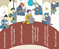 هفته جهانی نجوم، تعامل بین منجمان و شهروندان