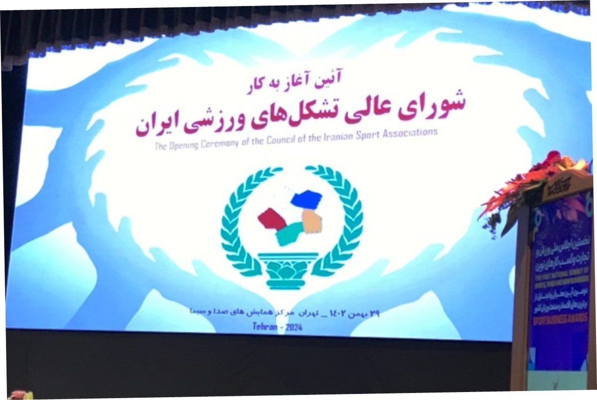 ارسال نامه پیشنهادی شورای عالی تشکلهای ورزشی به رئیس جمهور+عکس