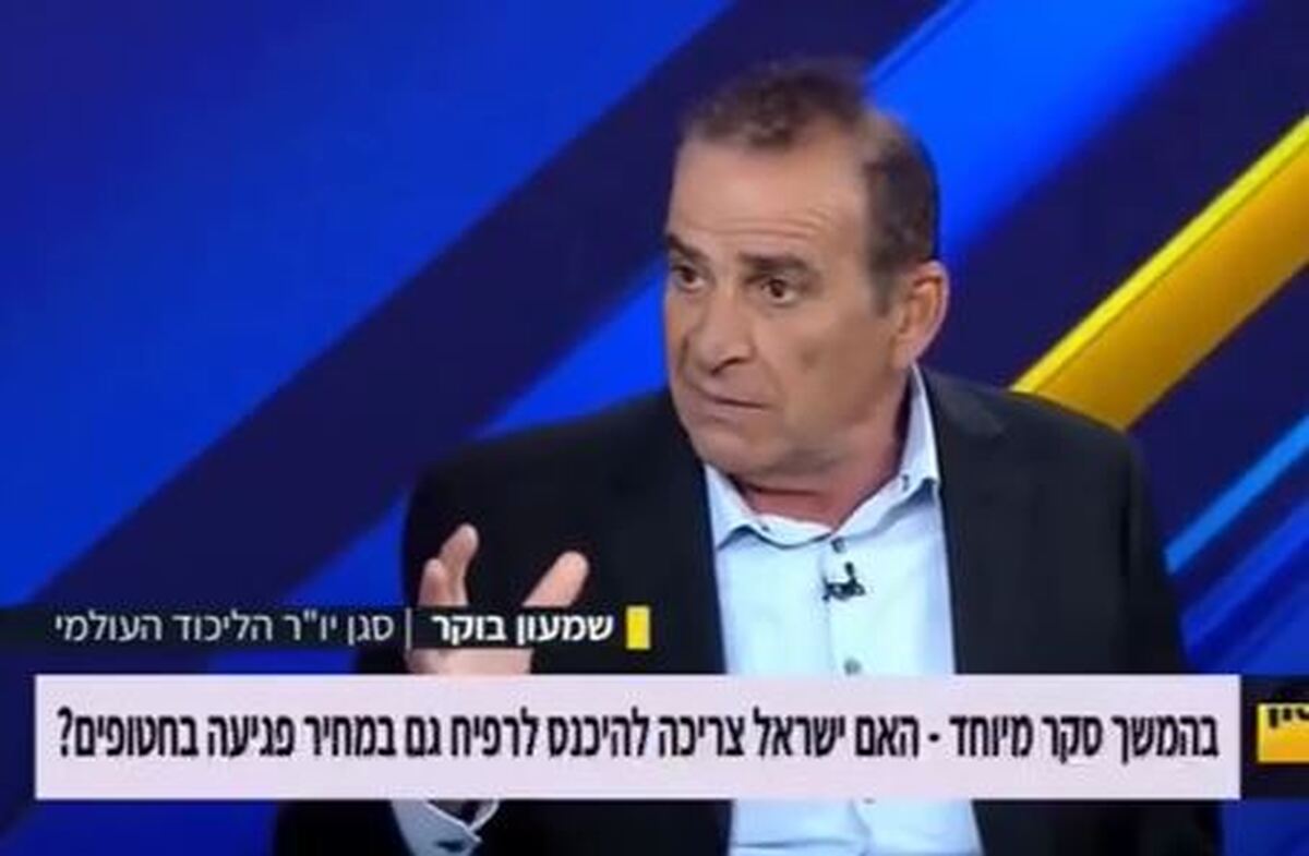 عضو لیکود اسرائیل: باید وارد رفح بشیم و بِکُشیم، بِکُشیم و بِکُشیم+ فیلم