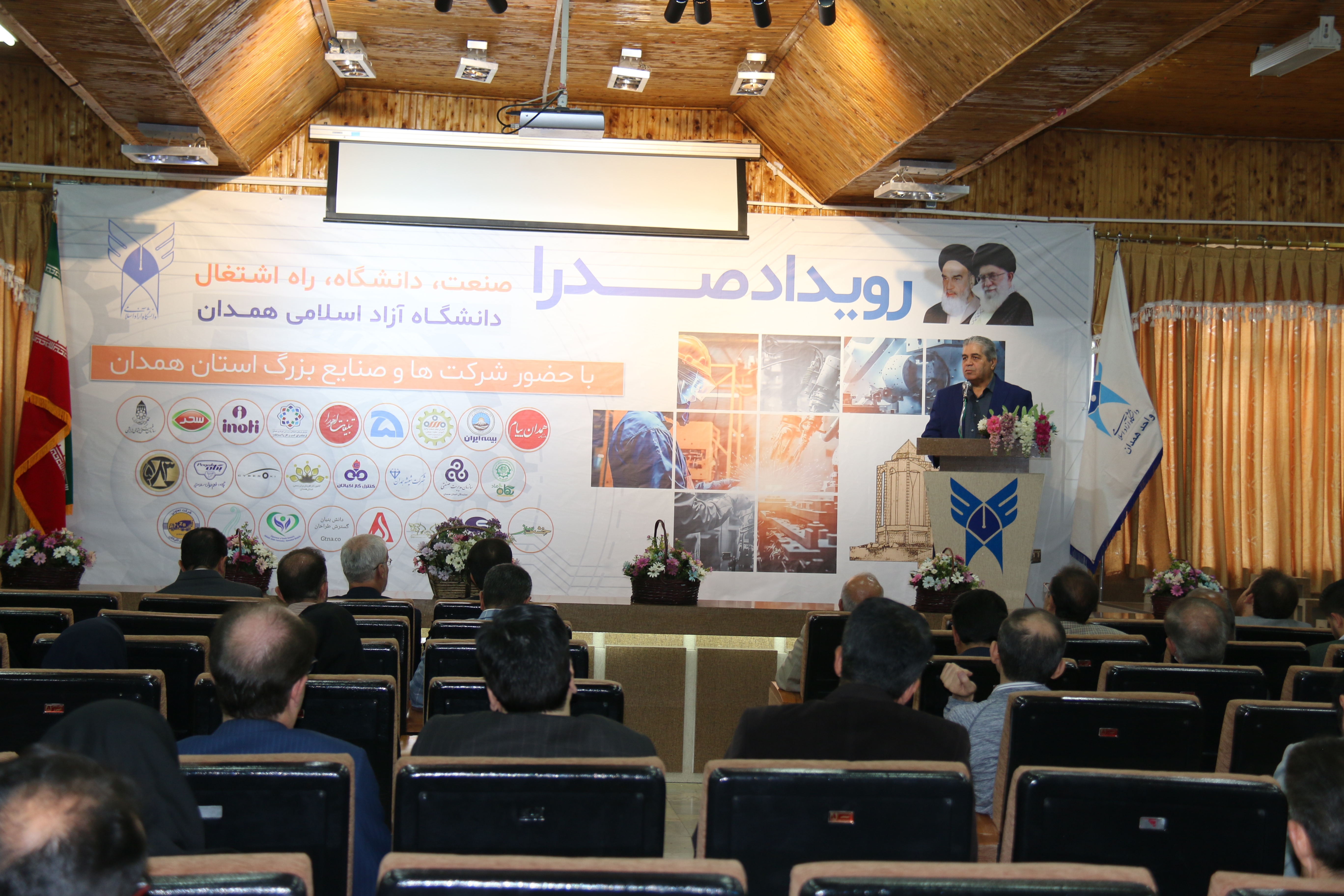 رویداد صدرا شرایط کار میدانی را برای دانشجویان مهیا میکند رویداد صدرا شرایط کار میدانی را برای دانشجویان مهیا میکند