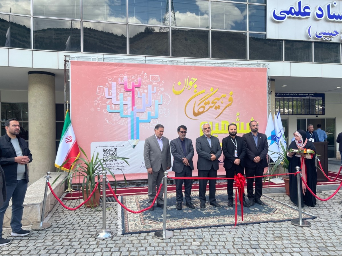 جشنواره فرهیختگان جوان با رقابت بیش از ۲ هزار دانش‌آموز آغاز شد
