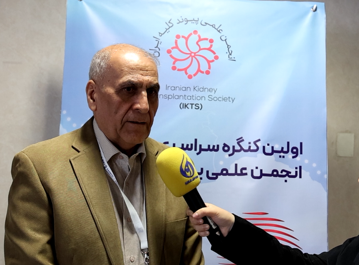 ایران سرآمد «پیوند کلیه» در خاورمیانه/ لیست انتظار پیوند به ۲ ماه رسید