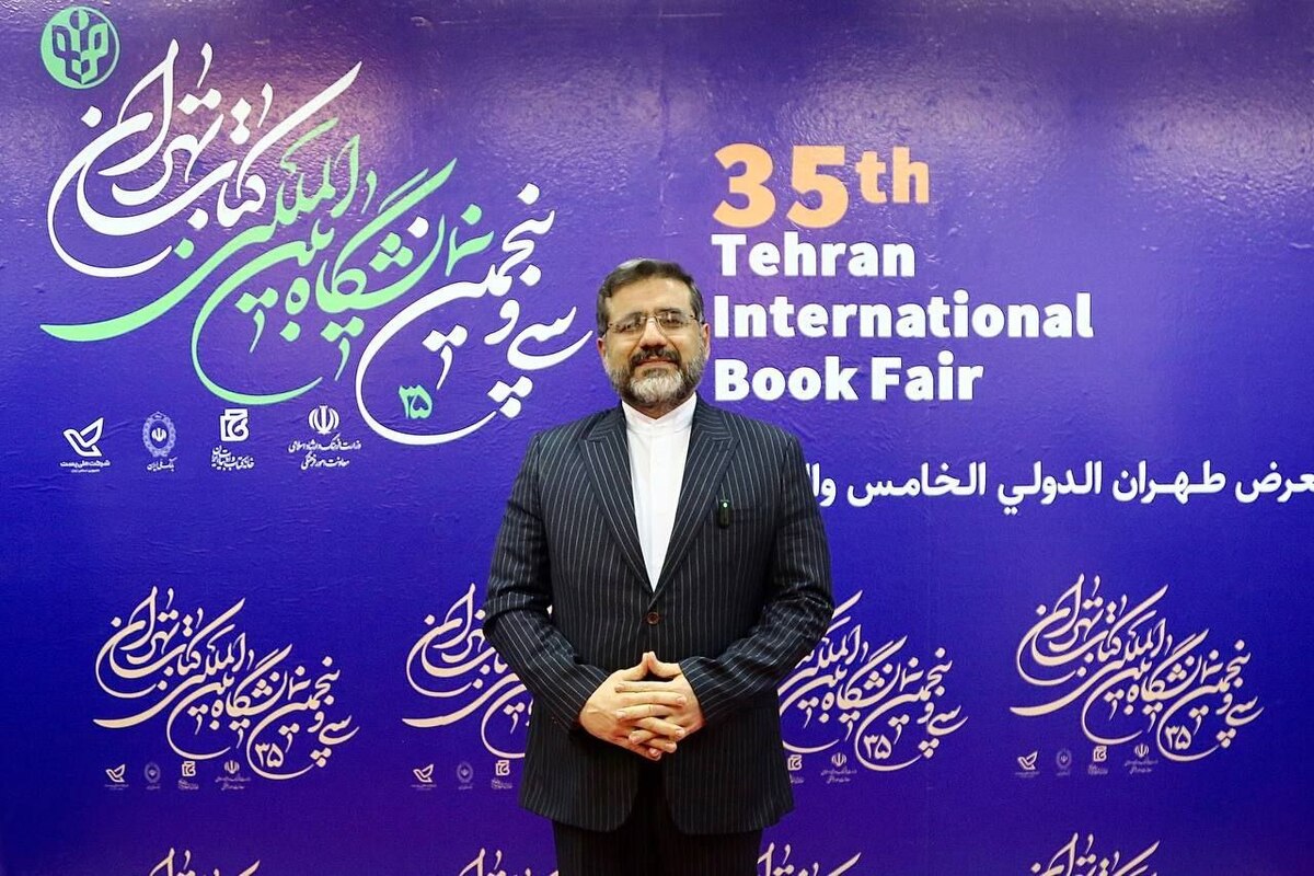 وزیر فرهنگ و ارشاد اسلامی نمایشگاه بینالمللی کتاب تهران را افتتاح کرد