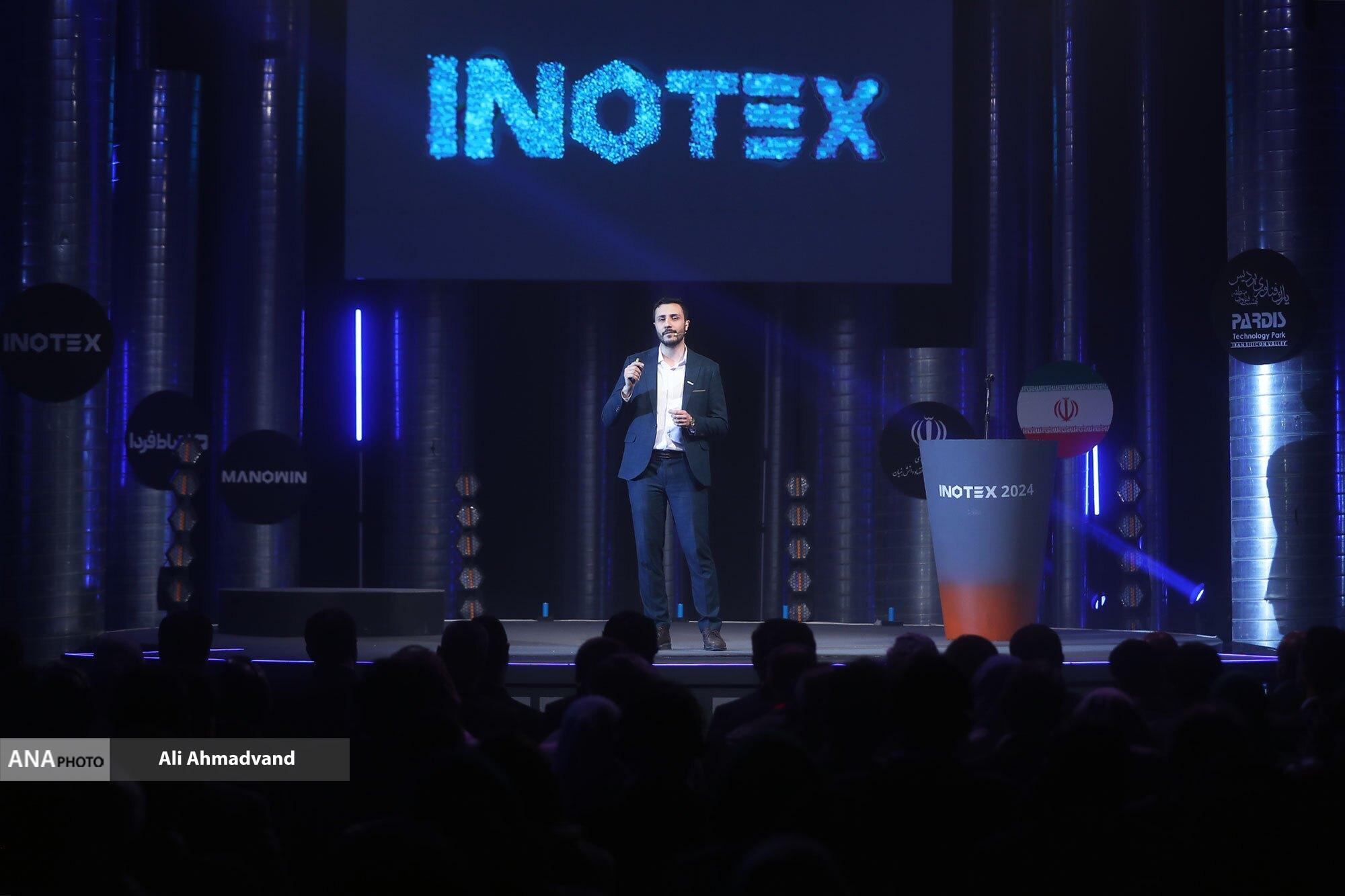 اینوتکس صحنهای جهانی برای نوآوری ایرانی اینوتکس صحنهای جهانی برای نوآوری ایرانی