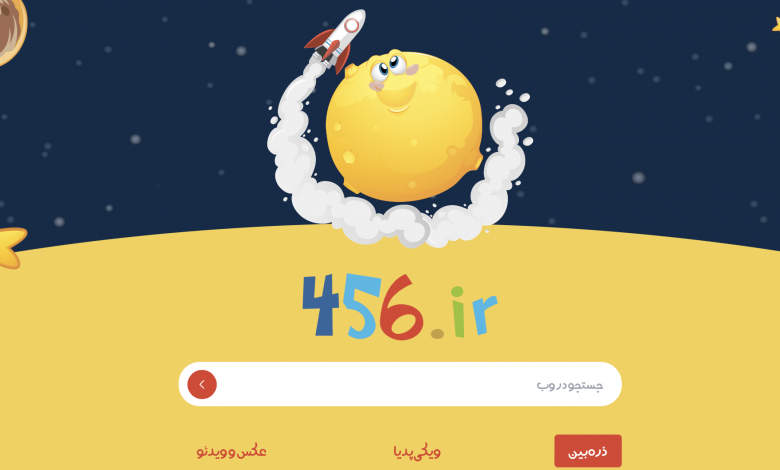 آموزش حلقه مفقوده حریم خصوصی کودکان در اینترنت