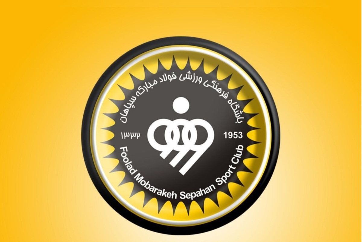 شکایت باشگاه سپاهان از مدیرعامل و معاون پرسپولیس
