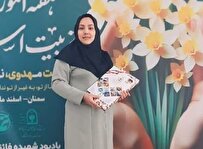 معلم سما در جمع منتخبان شهرستان دامغان قرار گرفت