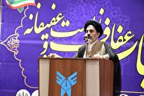 همایش منطقهای «حجاب، عفاف و زیست عفیفانه» لبیک به ندای رهبری است