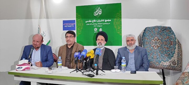 ۱۰ عنوان کتاب نشر شاهد رونمایی شد/ تجلیل از نویسنده اثر مورد تقریظ رهبر معظم انقلاب