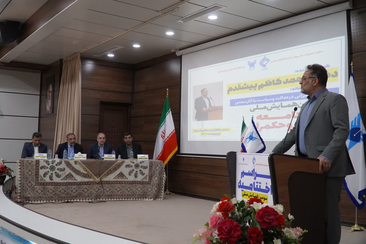 راه&zwnj;اندازی مجلات نوین در حوزه بین&zwnj;رشته&zwnj;ای مرتبط با علوم انسانی