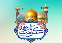 قم آن قطعه زمین خاص مهر اهلبیت آمد