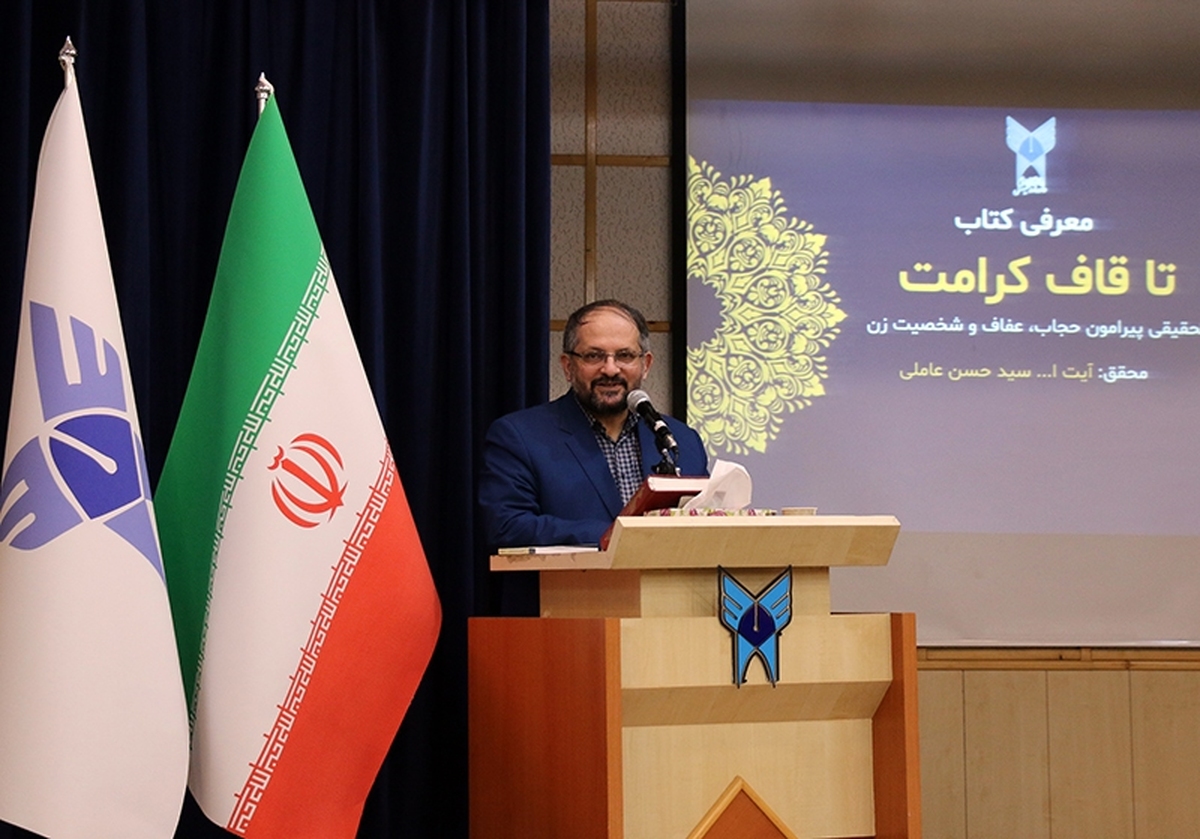ترسیم مدل پنجلایه در دانشگاه آزاد اسلامی برای مواجهه با بدحجابی