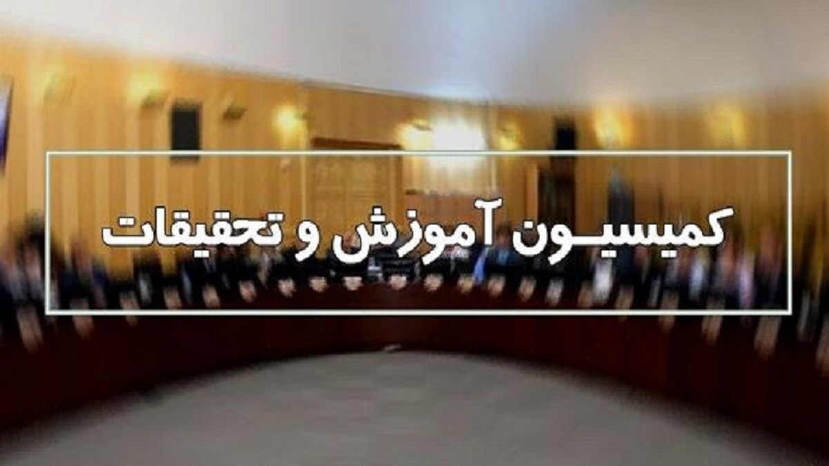 کمیسیون آموزش مجلس: دولت آمریکا از سر استیصال دست به سرکوب معترضان زده است
