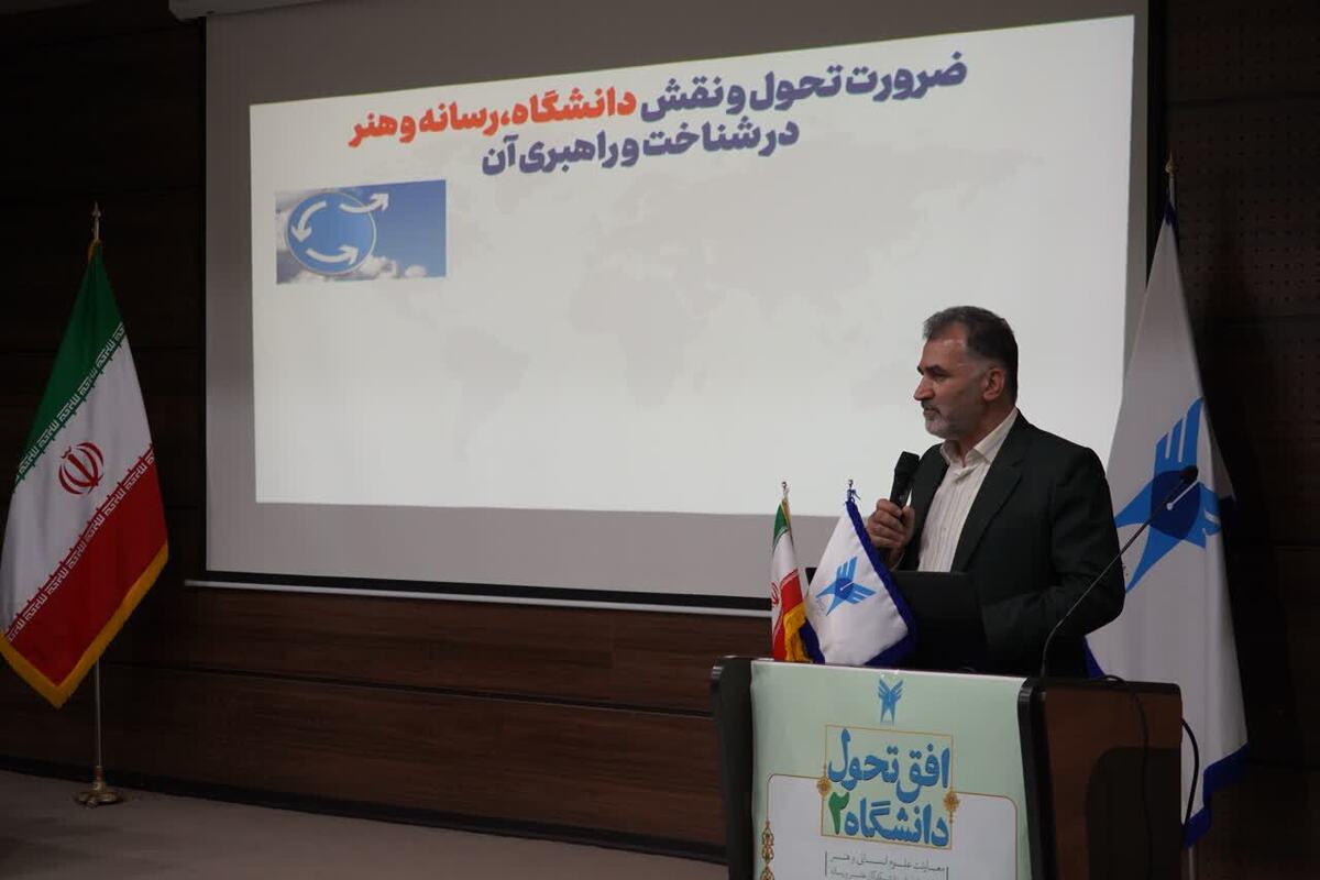 نصراللهی: حل مسائل حوزه هنر و رسانه با اجرای سند تحول و تعالی دانشگاه آزاد اسلامی امکانپذیر است