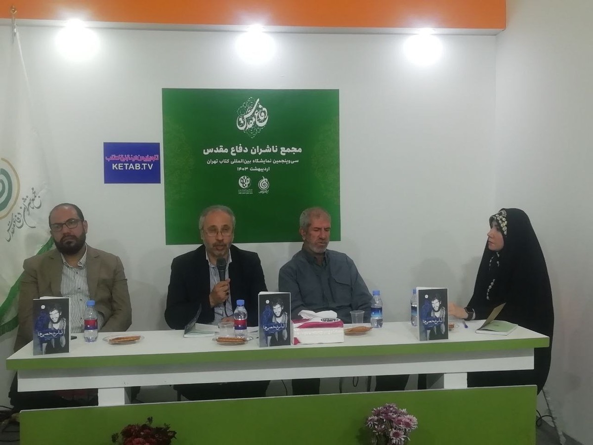 اثری که بدون ردّپای نویسنده نگاشته شد/ «لباس شخصیها» یک خاطره روایی است