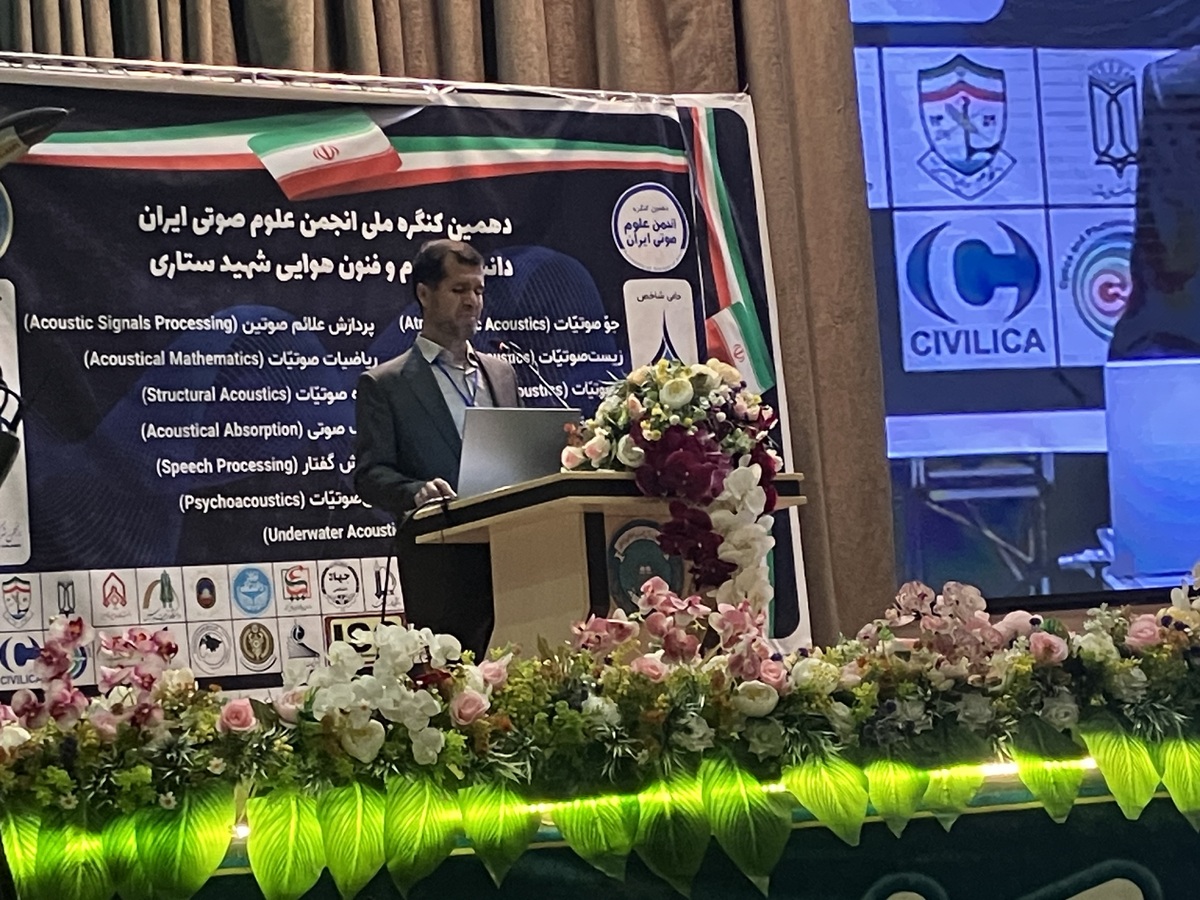 عدم وجود واحد درسی علوم صوتی در دانشگاه‌های کشور