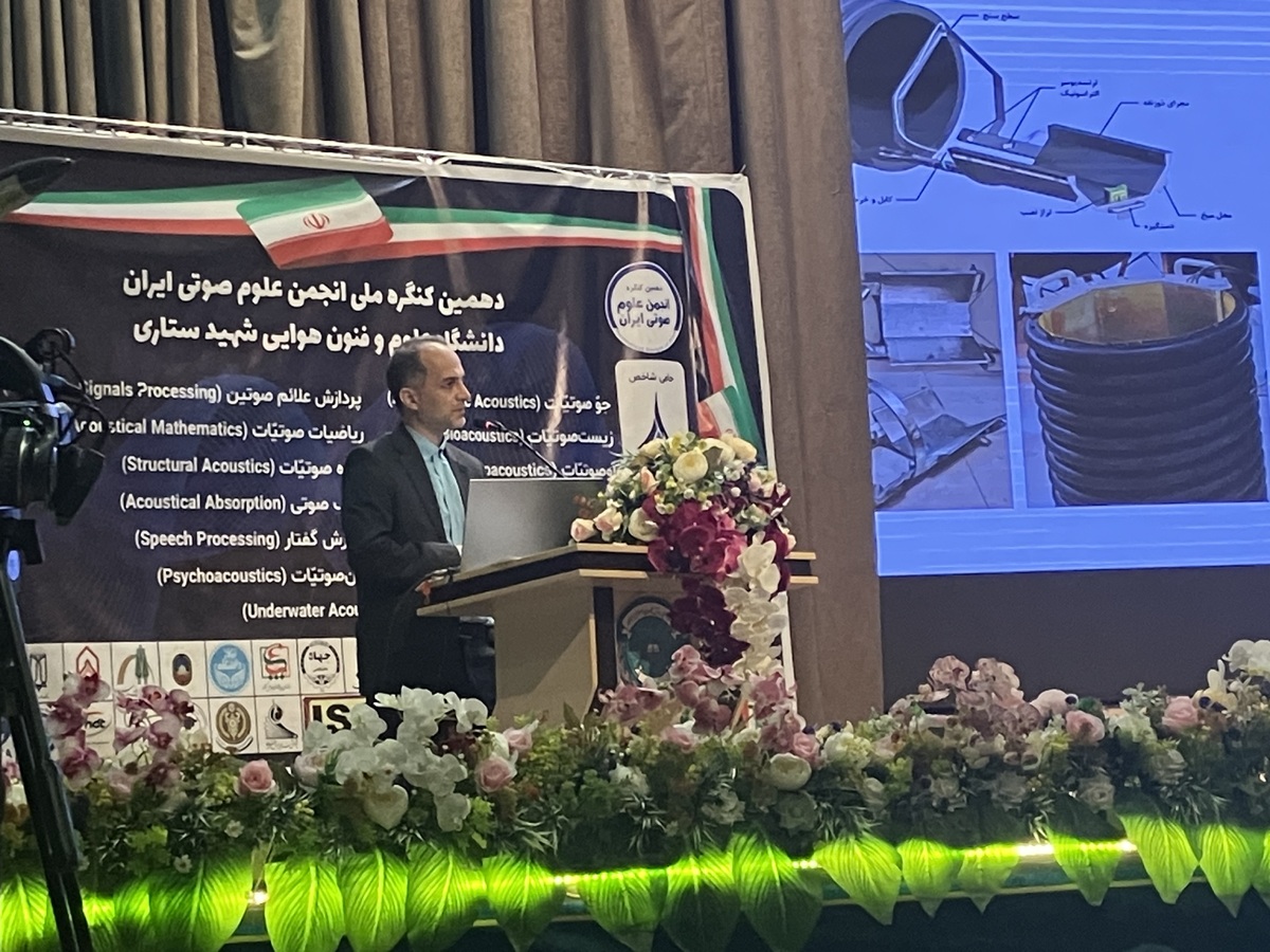 توان متخصصان داخلی در ساخت دستگاه‌های صنعتی با بهره‌گیری از فناوری آلتراسونیک