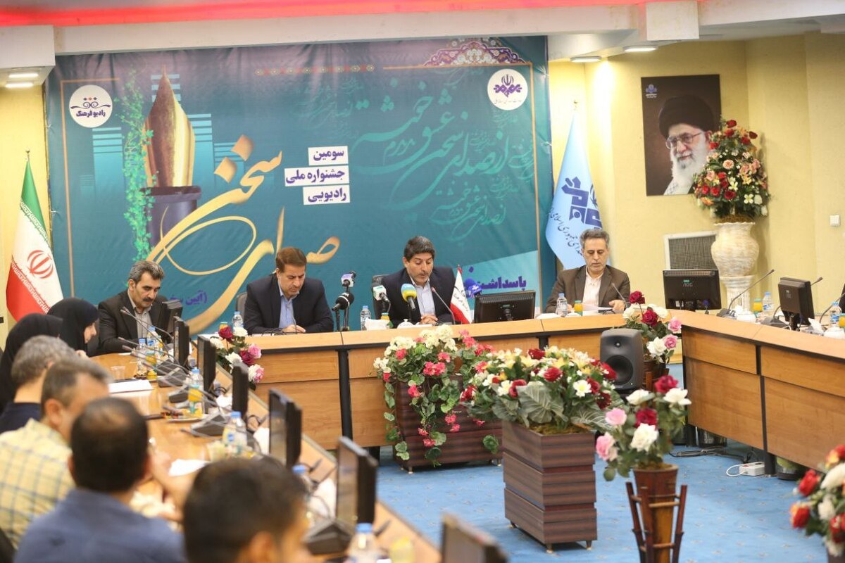 86 برنامه رادیویی مستقل ویژه زبان و ادبیات فارسی تشریح دلایل پاسداشت زبان فارسی