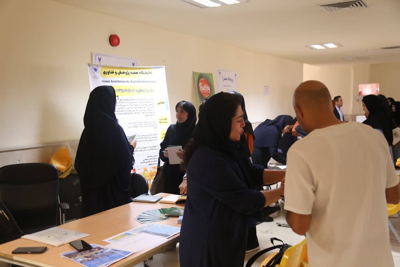 دانشگاه آزاد آیتالله آملی میزبان نخستین رویداد صدرای استان مازندران دانشگاه آزاد آیتالله آملی میزبان نخستین رویداد صدرای استان مازندران