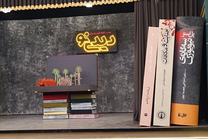 وقتی تلویزیون «دیدی نو» دارد/ اینجاکتاب نخوانها هم دعوت هستند وقتی تلویزیون «دیدی نو» دارد/ اینجاکتاب نخوانها هم دعوت هستند