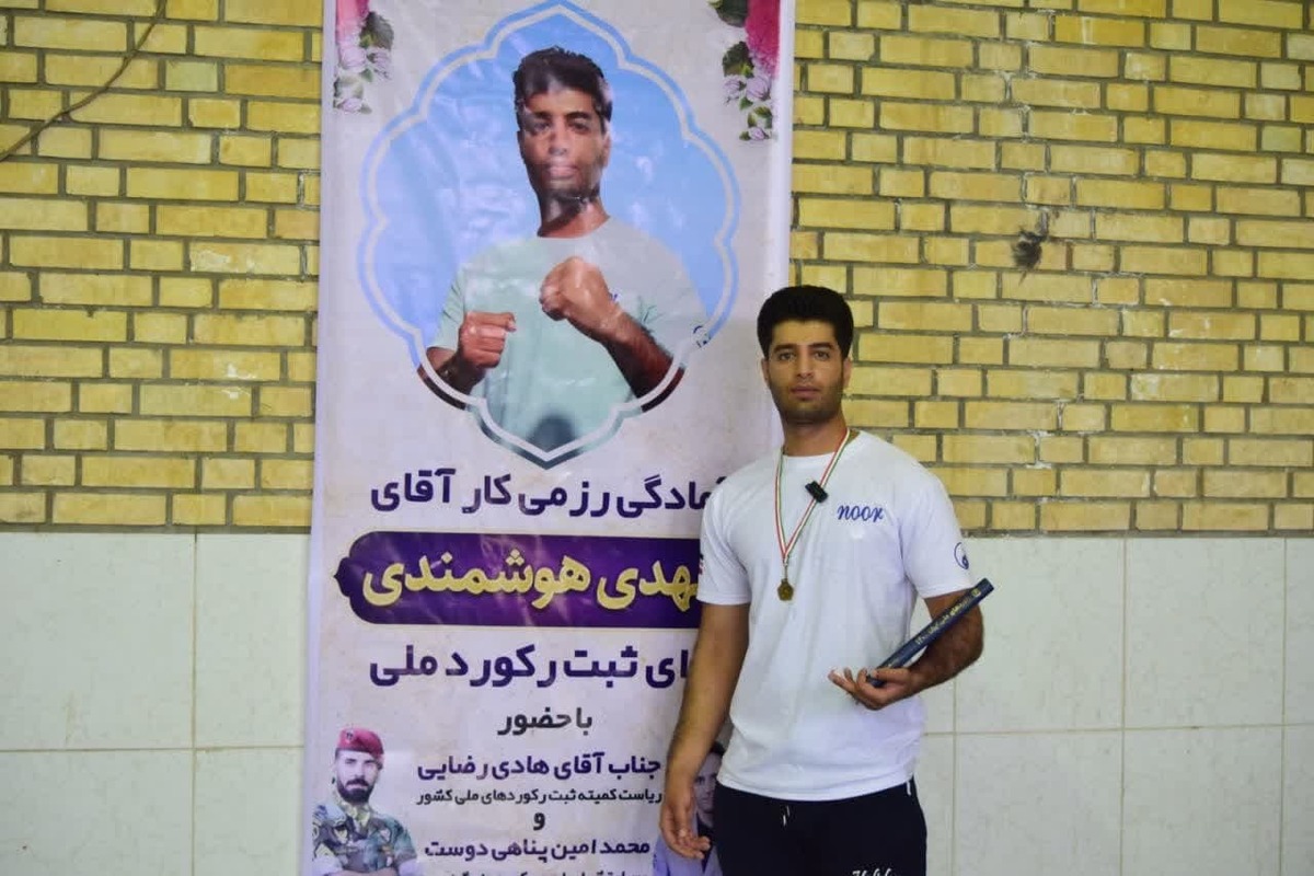 ثبت رکورد ملی دانشجوی دانشگاه آزاد با شکستن 20 بطری + فیلم