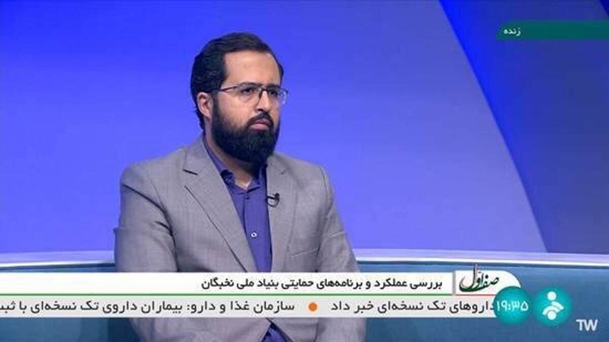 ارائه پیشنهاد راه‌اندازی هیئت مرکزی گزینش در بنیاد ملی نخبگان به رئیس‌جمهور/تسریع فرآیند جذب نخبگان در دستور کار