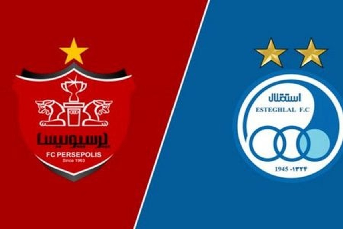 سفارش خریداران استقلال و پرسپولیس در فرابورس ثبت شد+ عکس