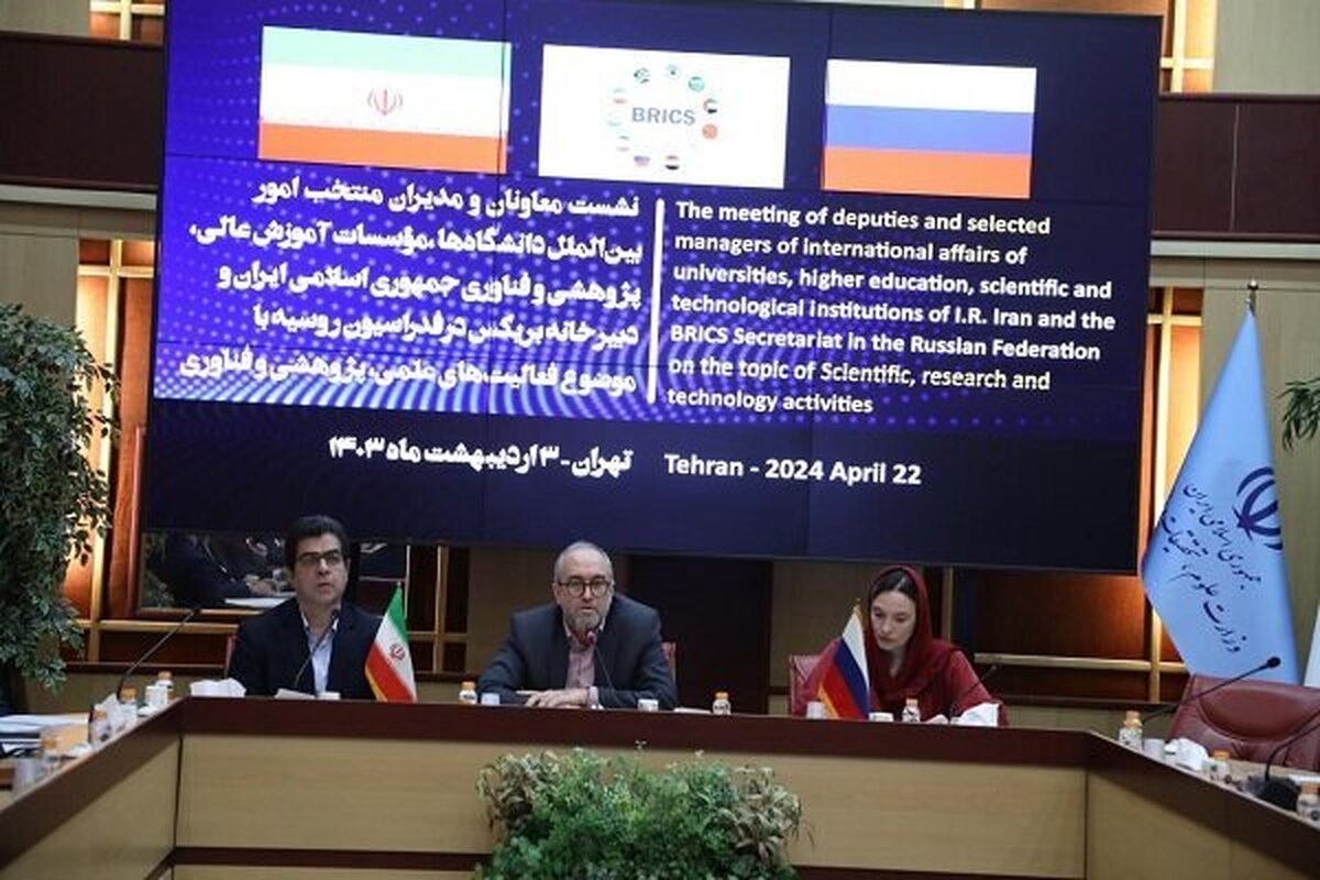 آمادگی وزارت علوم برای همکاری با بریکس در حوزه آموزشهای مهارتی