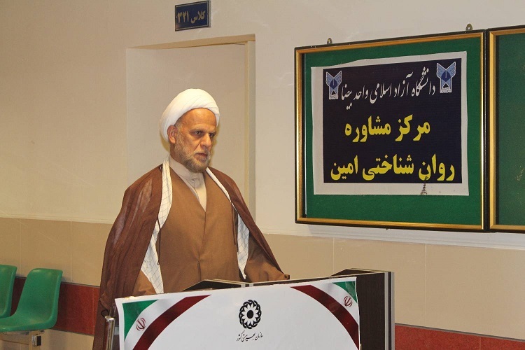 گشایش نخستین مرکز مشاوره روانشناختی شهرستان بیضا در دانشگاه آزاد