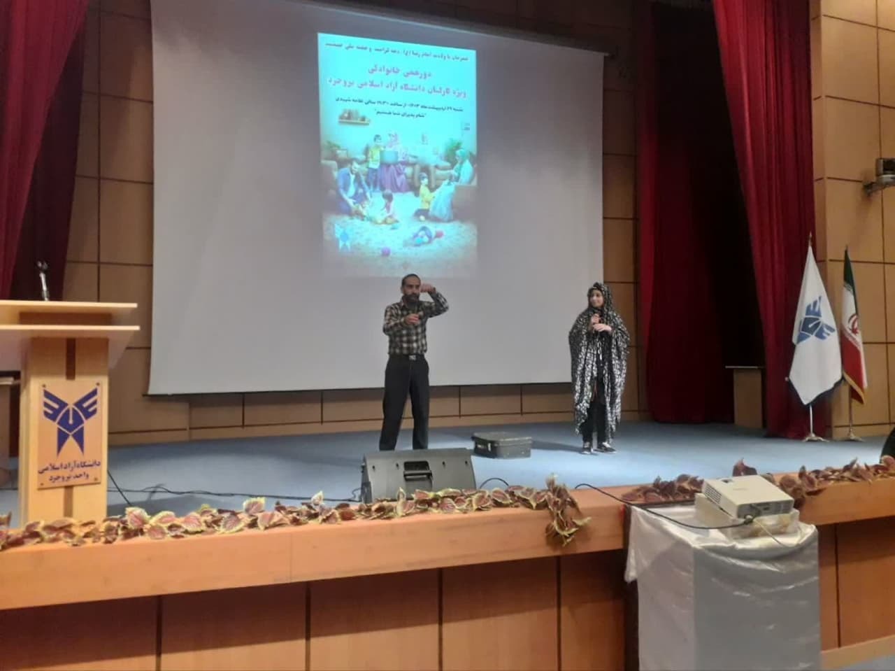 اهتزاز پرچم مهر رضا(ع) در دانشگاهها/ روز دختران با دهه کرامت گره خورد+ عکس و فیلم اهتزاز پرچم مهر رضا(ع) در دانشگاهها/ روز دختران با دهه کرامت گره خورد+ عکس و فیلم