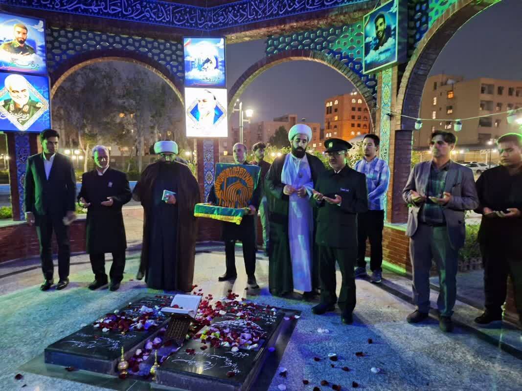 اهتزاز پرچم مهر رضا(ع) در دانشگاهها/ روز دختران با دهه کرامت گره خورد+ عکس و فیلم اهتزاز پرچم مهر رضا(ع) در دانشگاهها/ روز دختران با دهه کرامت گره خورد+ عکس و فیلم