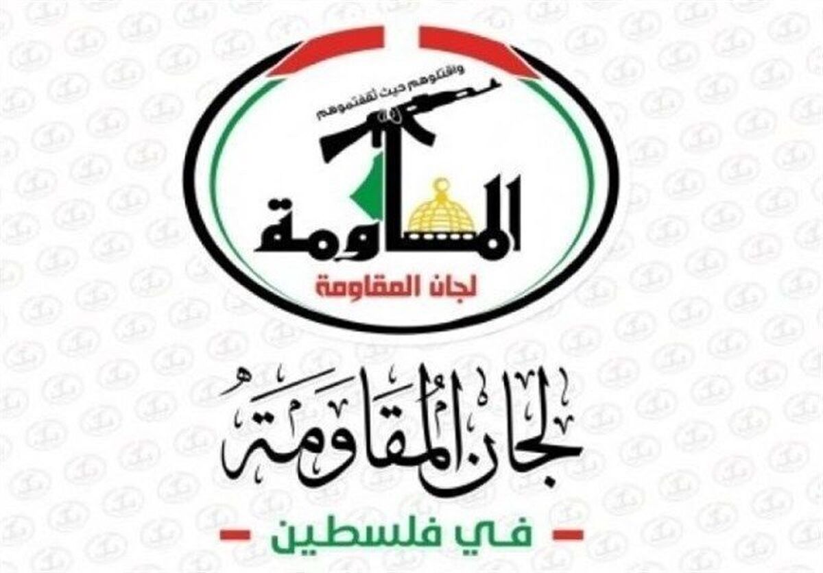 پیام تسلیت کمیته‌های مقاومت فلسطین در پی شهادت رئیس‌جمهور و وزیر خارجه ایران