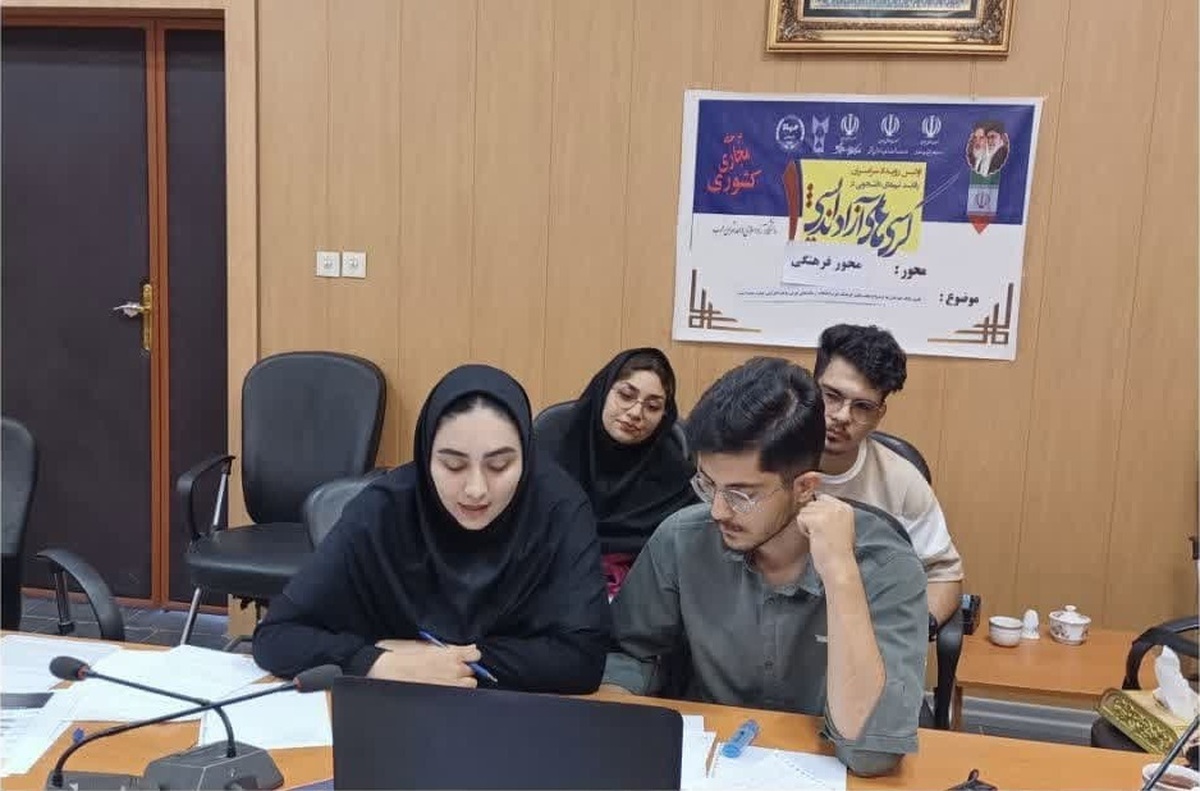 برتری تیم دانشگاه آزاد کاشان در مرحله کشوری رقابت کرسیهای آزاداندیشی