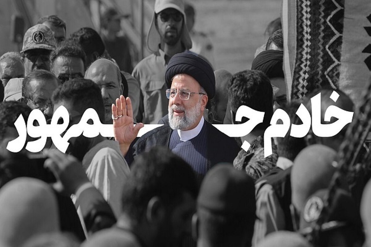 واکنش مراجع تقلید و علما به شهادت خادم ملت