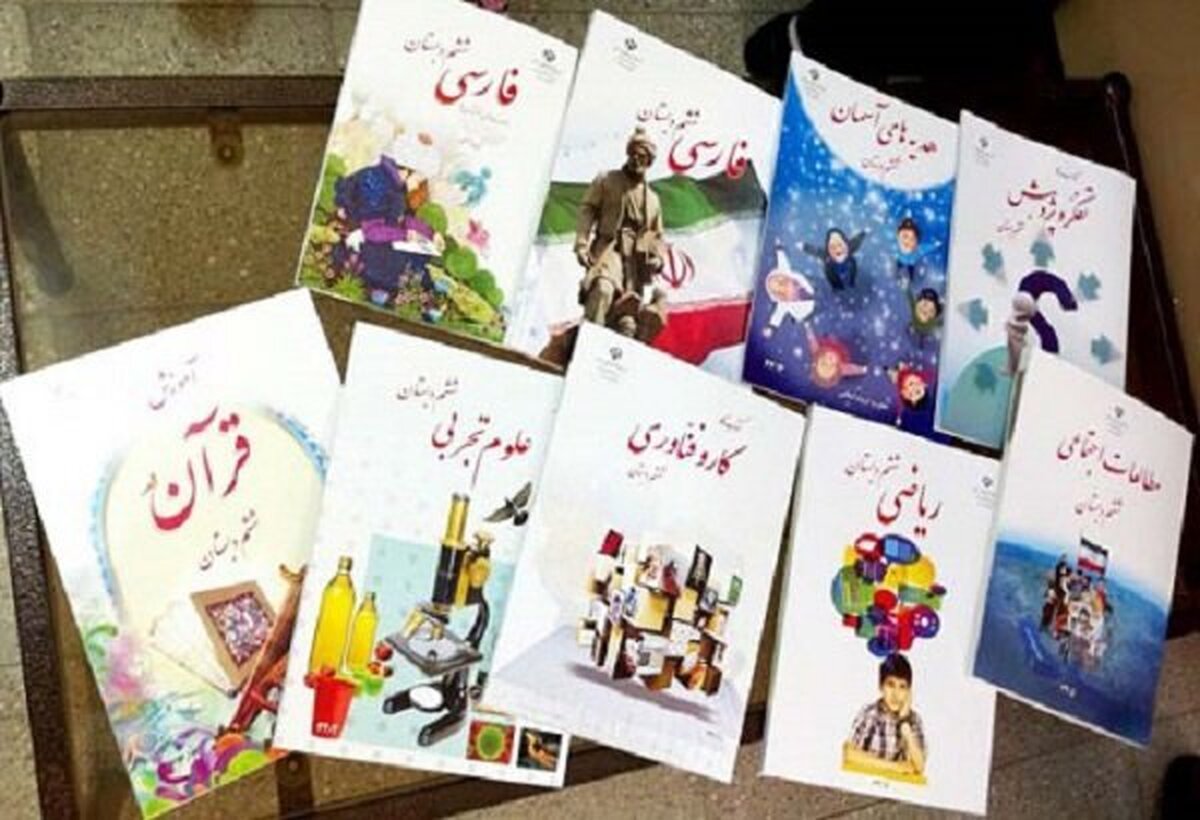 ۵ اردیبهشت؛ آغاز ثبت سفارش کتابهای درسی سال تحصیلی جدید