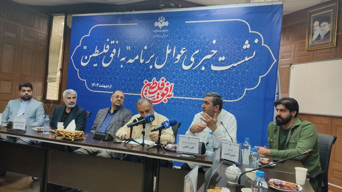 «به افق فلسطین»؛ تجربهای شیرین در رسانه ملی بود/ آماده باش کامل عوامل یک برنامه برای «وعده صادق»