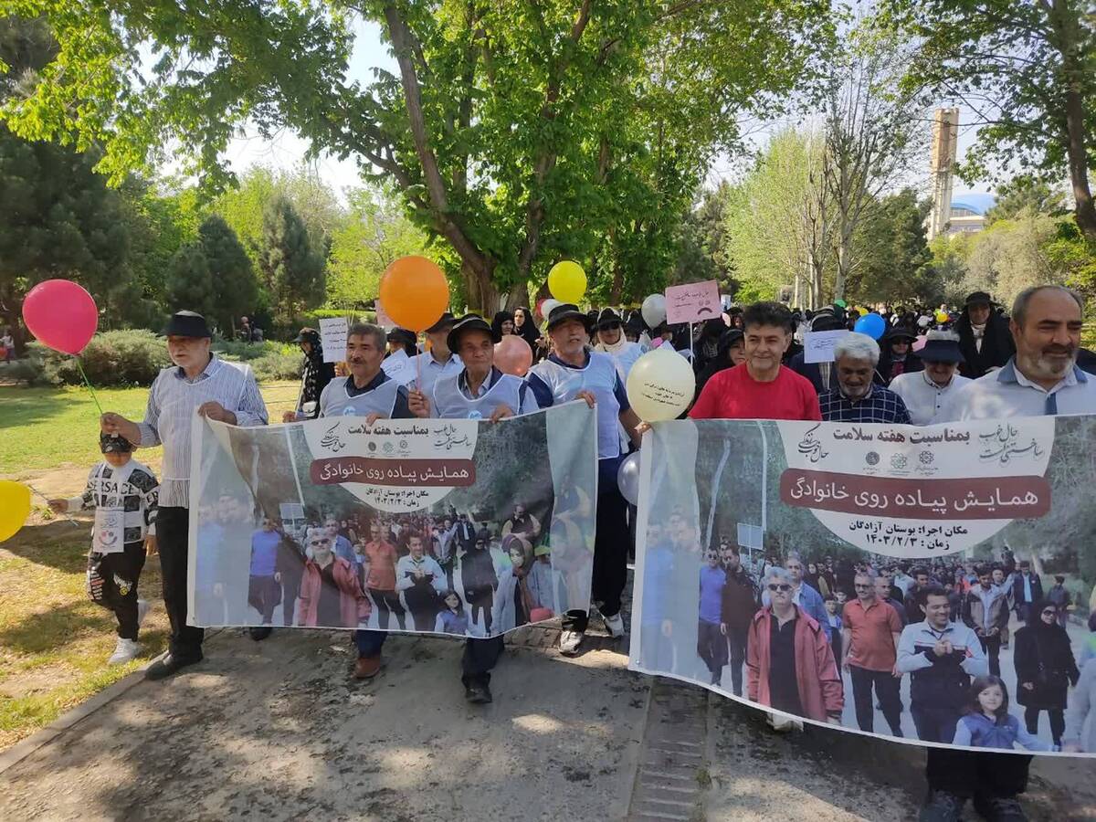 برگزاری همایش بزرگ پیادهروی با مشارکت بیش از ۶۰۰ شهروند در بوستان آزادگان