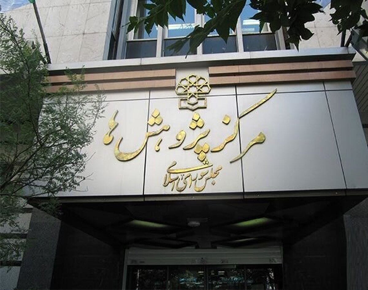 تدوین اولویتهای مجلس دوازدهم براساس نظرات نخبگان و مردم