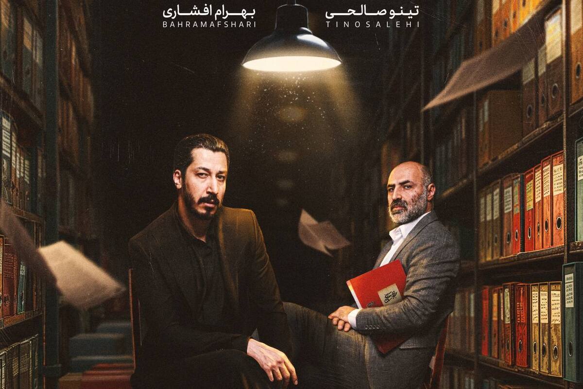 تور ایرانگردی نمایش «چه کسی جوجهتیغی را کشت» آغاز شد
